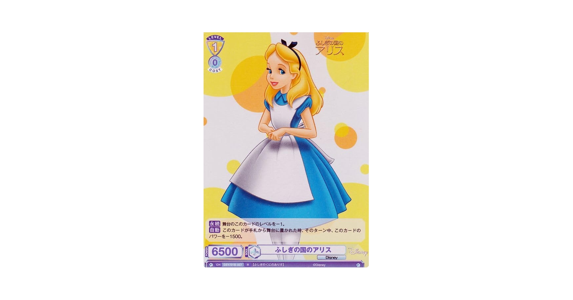 【専用出品】不思議の国のアリス ターコイズブルー、 グレー、fantasyグレー Immortal Lost Alice シリーズ【Immortal Thorn】 🕰️不思議な